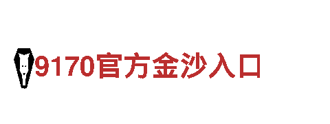 9博体育官网-高新技术企业